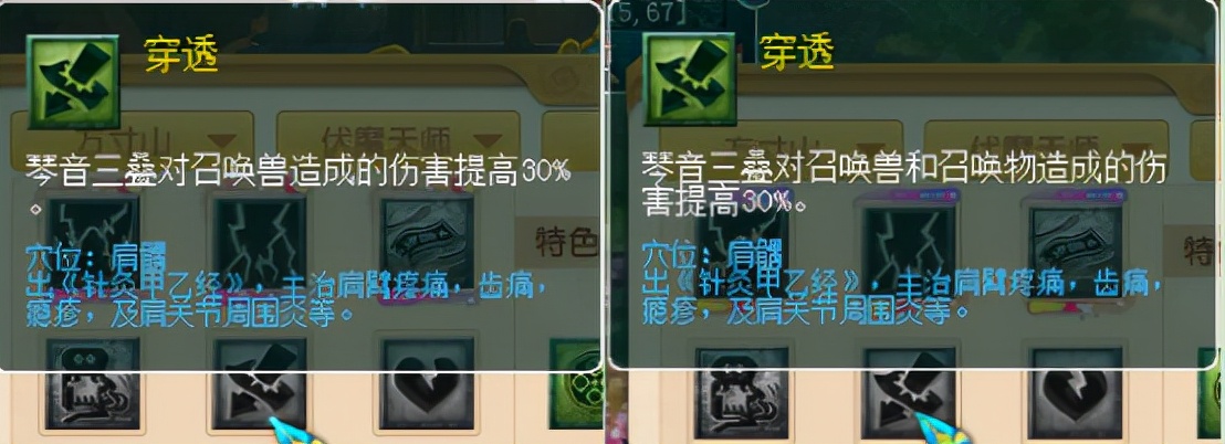 夢幻西游：10月份最新門派整之人族，天機城再次成為最大贏家