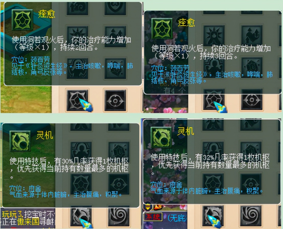 夢幻西游：10月份最新門派整之人族，天機城再次成為最大贏家