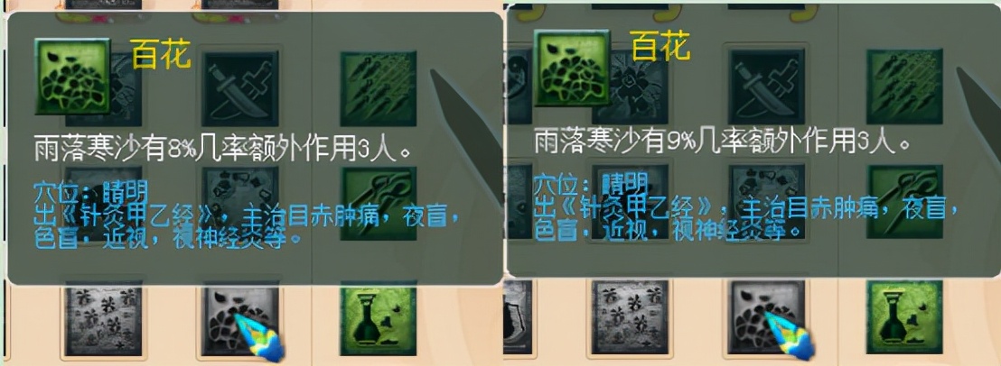 夢幻西游：10月份最新門派整之人族，天機城再次成為最大贏家