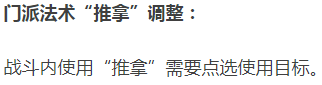 夢幻西游：10月份最新門派整之人族，天機城再次成為最大贏家