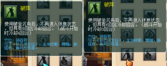 夢幻西游：10月份最新門派整之人族，天機城再次成為最大贏家