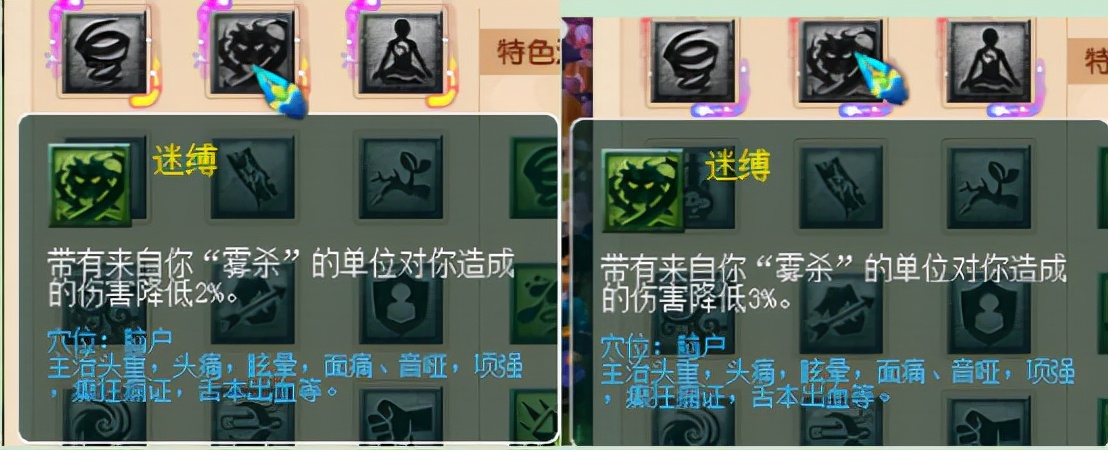 夢幻西游：10月份最新門派整之人族，天機城再次成為最大贏家