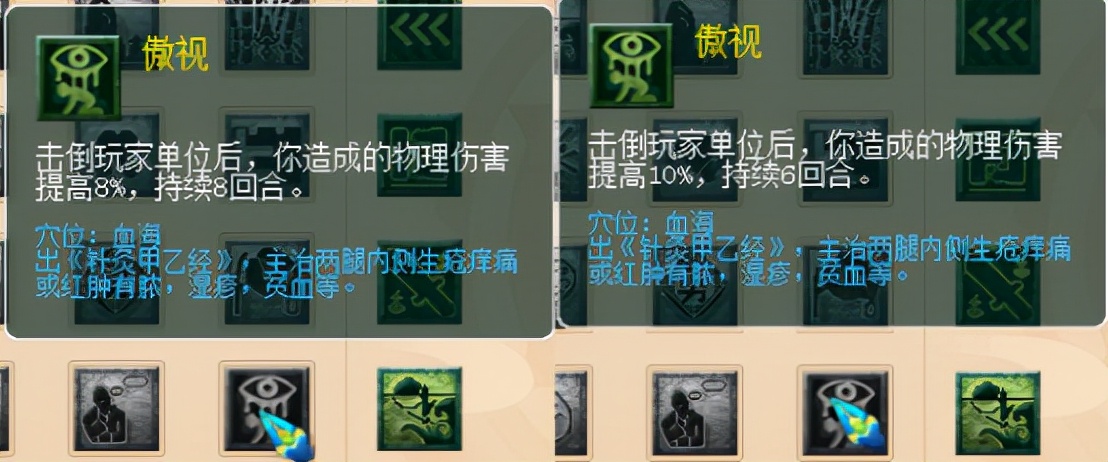 夢幻西游：10月份最新門派整之人族，天機城再次成為最大贏家