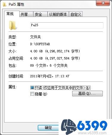 《仙劍奇俠傳5》游戲安裝/激活、反激活/設置/FAQ
