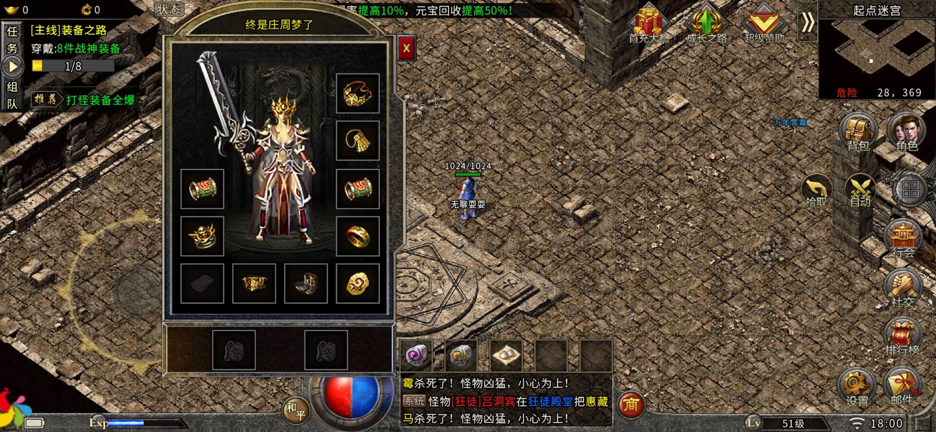 《暗黑破壞神3》把傳奇裝備升級成遠古傳奇裝備有以下三種方法：