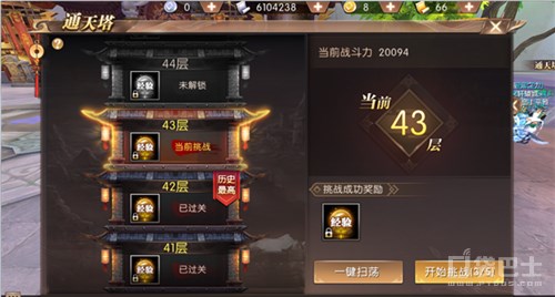 軒轅傳奇手游通天塔怎么過 通天塔技巧解析
