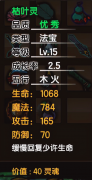 造夢西游3混沌怎么打（