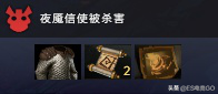 DOTA2高勝率賞金獵人上分攻略：五個敵人，五份賞金！