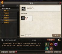 九陰真經藥師配方（九陰