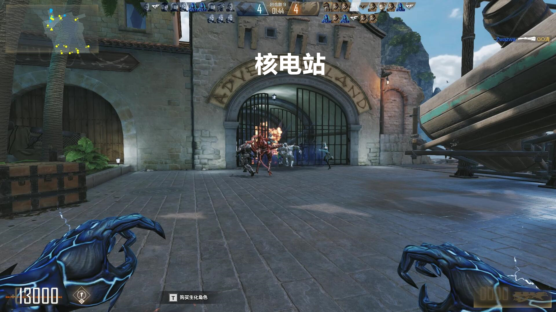 你真的搞懂了CFHD終結者的劇情嗎？揭秘藍色終結者的背景故事