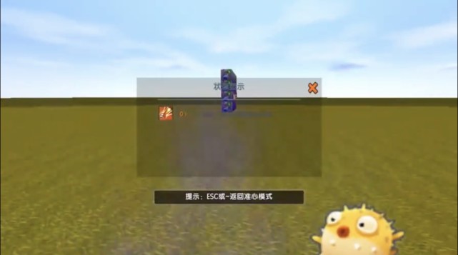 探秘舊版《迷你世界》這些東西，新玩家一件都沒看過！