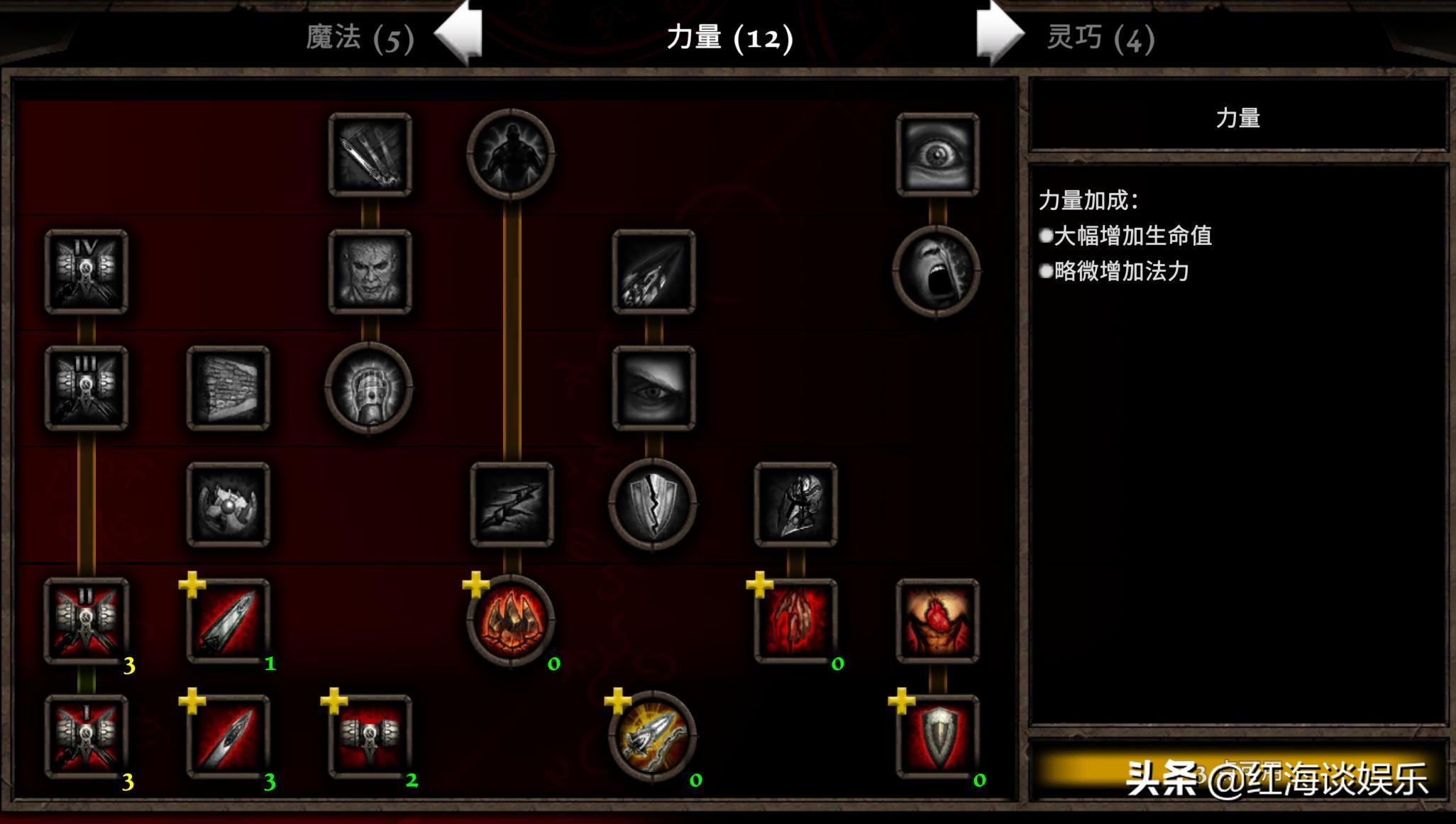 驚艷與遺憾并存的《阿瑪拉王國:懲罰》深度評測