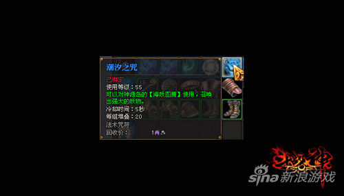 《斗戰神》將推出尋寶探索型玩法地圖神源島