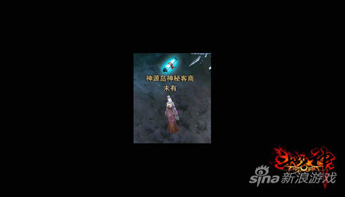 《斗戰神》將推出尋寶探索型玩法地圖神源島