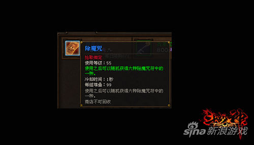 《斗戰神》將推出尋寶探索型玩法地圖神源島