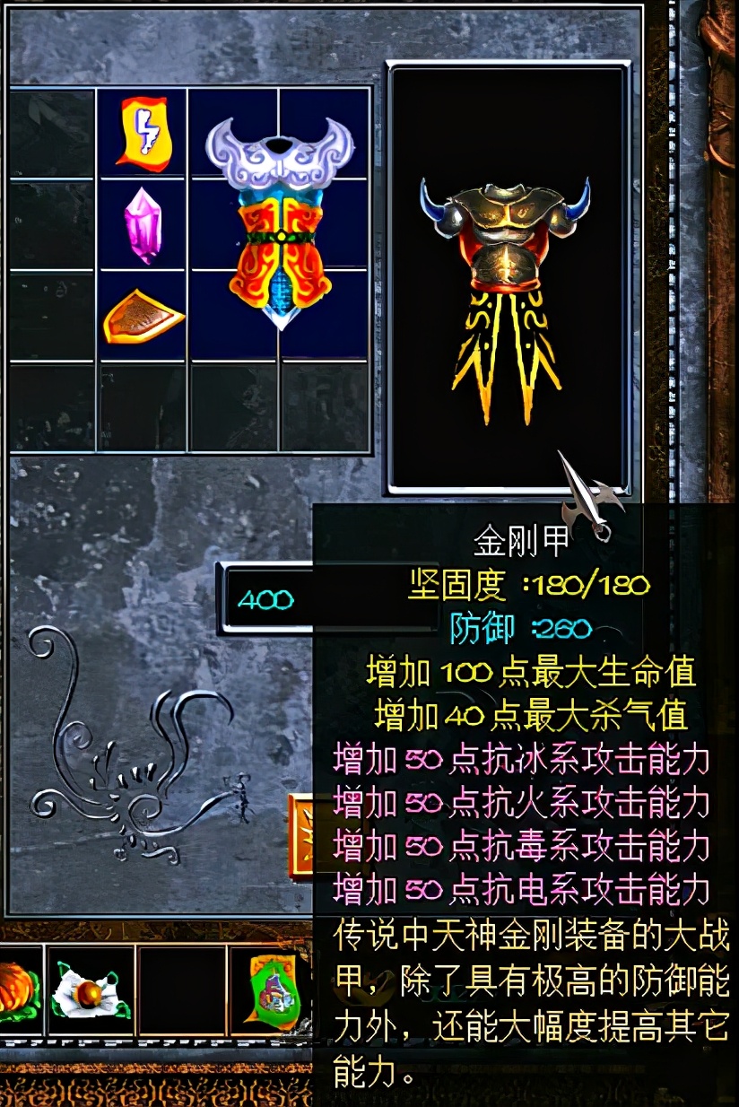三國趙云傳2，終極武器只在最后出現，當年你煉出了哪些裝備？