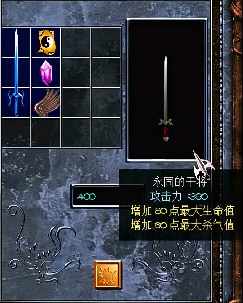 三國趙云傳2，終極武器只在最后出現，當年你煉出了哪些裝備？