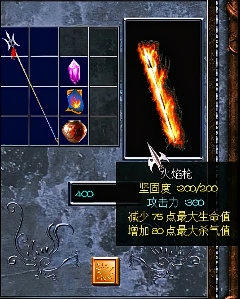 三國趙云傳2，終極武器只在最后出現，當年你煉出了哪些裝備？