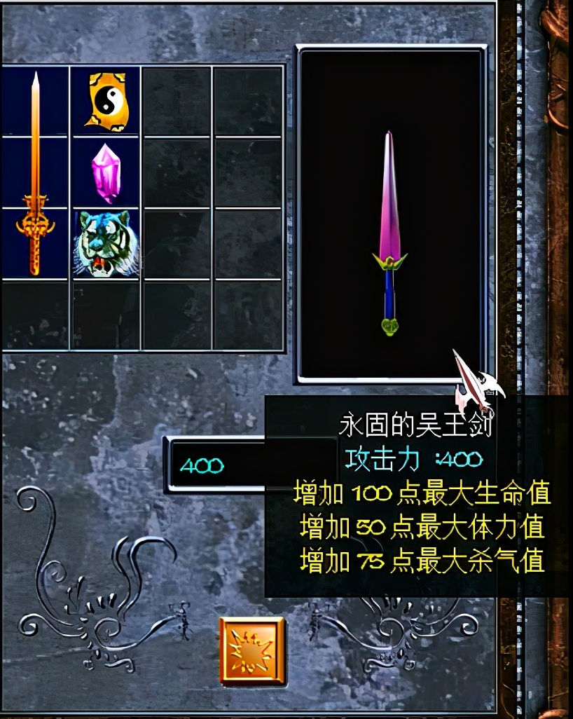 三國趙云傳2，終極武器只在最后出現，當年你煉出了哪些裝備？