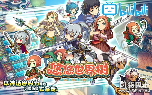 決戰日系二次元《悠悠世界樹》開啟呆萌首測