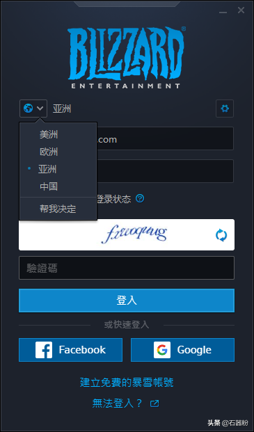 暗黑破壞神3只需四步就夠了！簡單易懂的PTR參與攻略