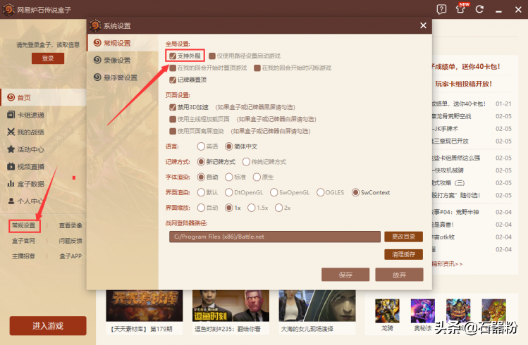 暗黑破壞神3只需四步就夠了！簡單易懂的PTR參與攻略