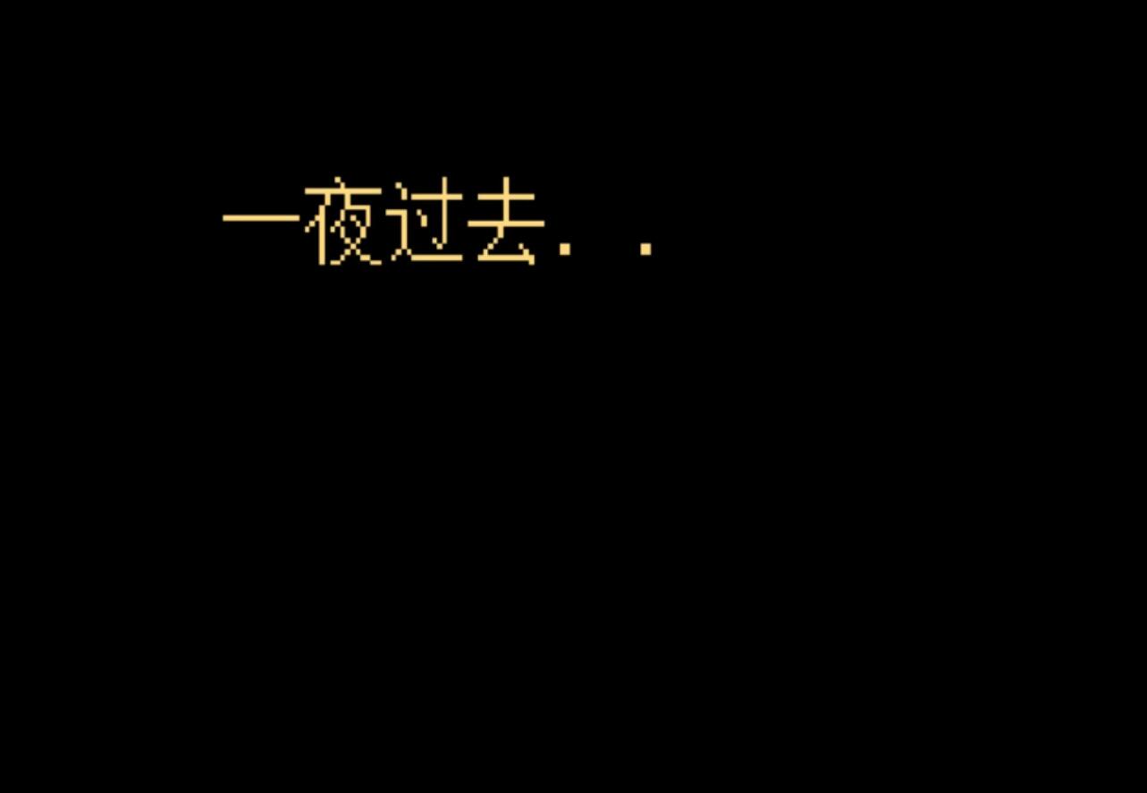 手把手教你改《仙劍奇俠傳》的劇情，你想要什么結局都可以