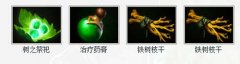 dota極寒幽魂出裝（dota