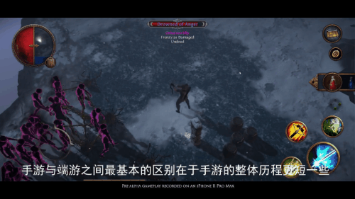 首席負責人披露:《流放之路手游》將與流放2同期發布 此前會有測試