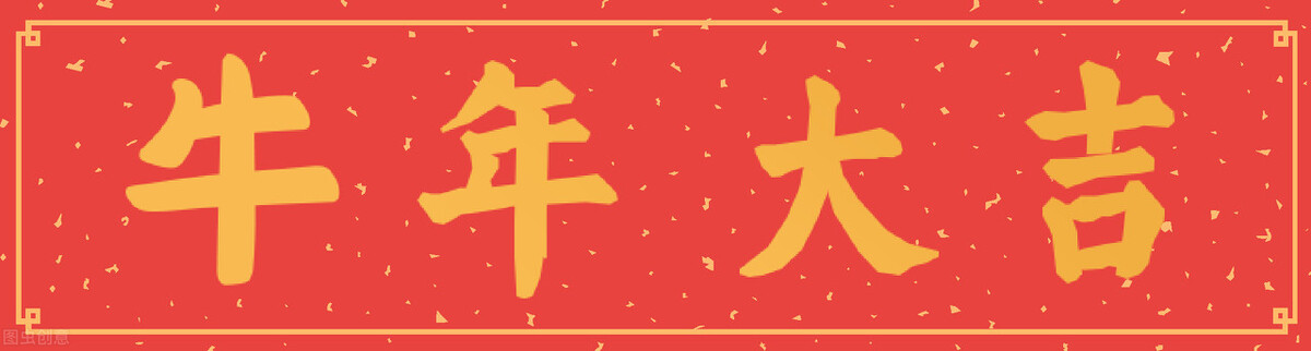 陰陽師春節活動判官打不過？看看這套加點，輕輕松松度過拿獎勵