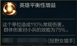 別一直躲著丟標槍了，極地大亂斗秒人流豹女玩法分享