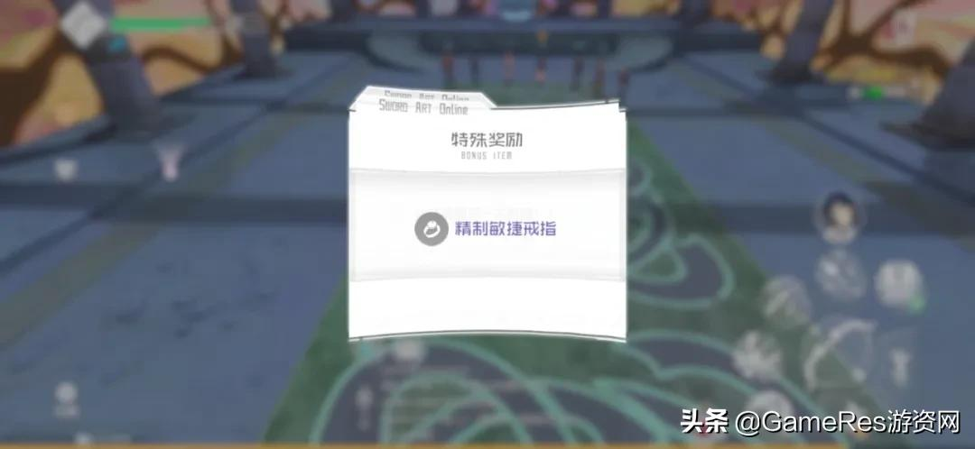 在B站游戲新發行的《刀劍神域》手游里，玩家們重溫了一遍歷史