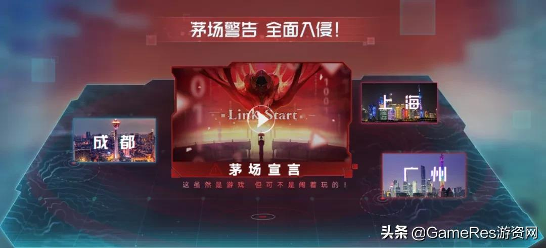 在B站游戲新發行的《刀劍神域》手游里，玩家們重溫了一遍歷史