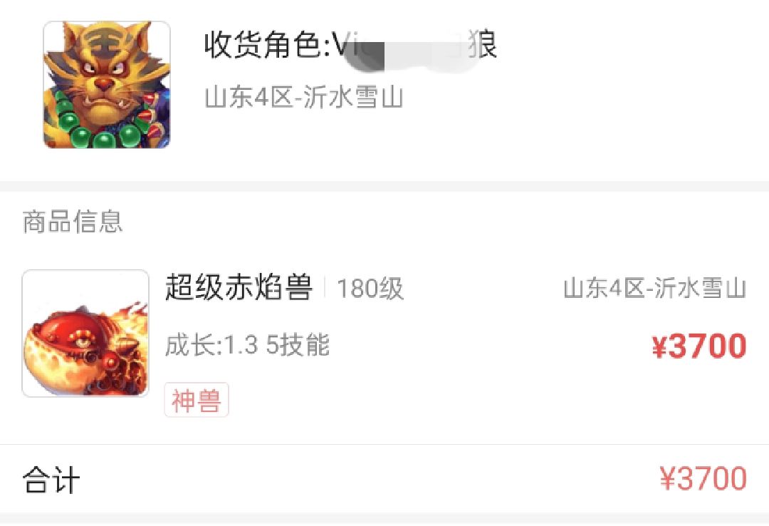 夢幻西游：藏寶閣商業鬼才支招，教你如何節省跨服購買費用