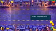 堅守陣地2中文版安卓下