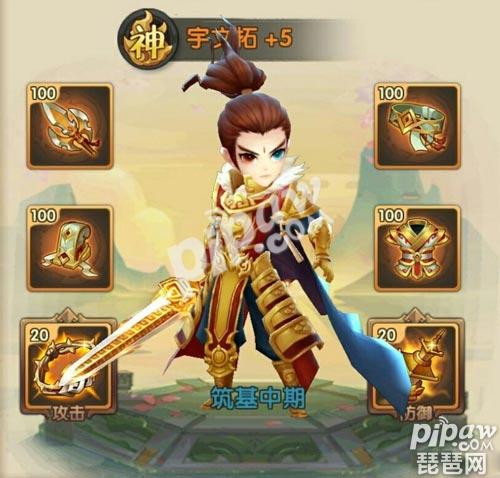 軒轅劍3手游版伙伴哪個強 最強伙伴推薦