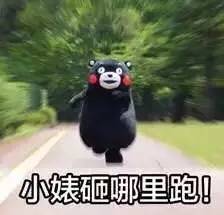 動視暴雪宣布推出《星際爭霸》手游（內含demo）｜萄葡新聞
