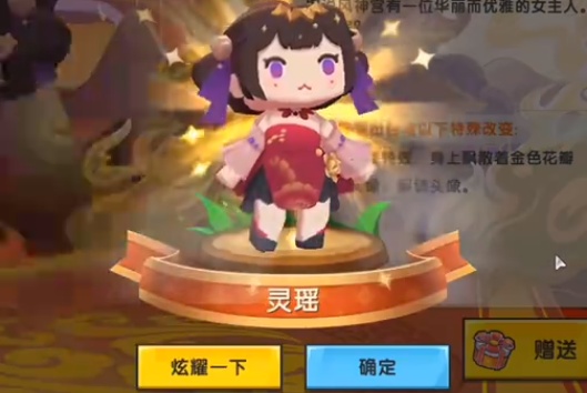 迷你世界靈瑤激活碼怎么領取 迷你世界靈瑤皮膚永久激活碼領取分享