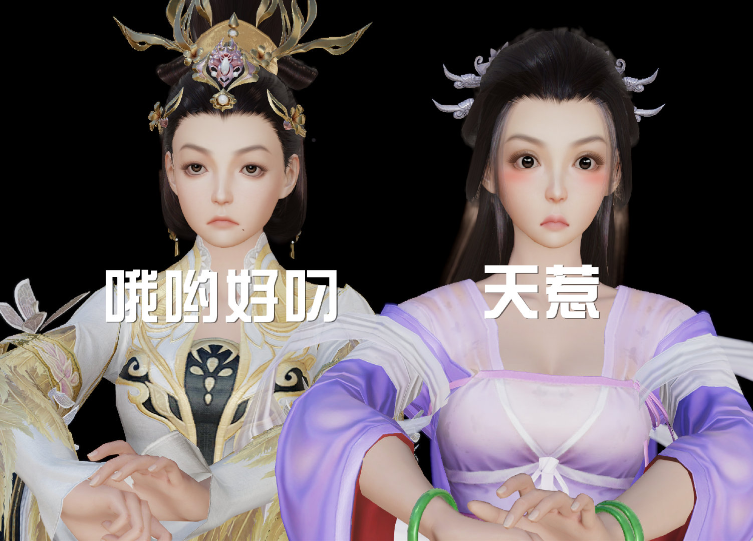 劍3捏臉系統：有人捏成劉亦菲、有人捏出妖怪、還有人捏出鬼故事