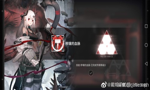 明日方舟近日日?？偨Y 明日方舟日常分析