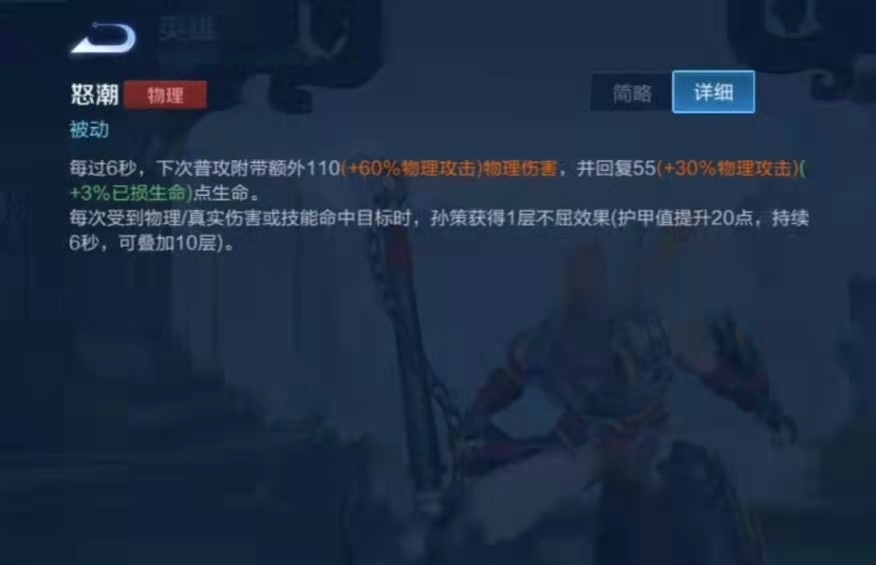 王者榮耀：想玩孫策卻總玩不好？莫慌，國服大神玩家來教你