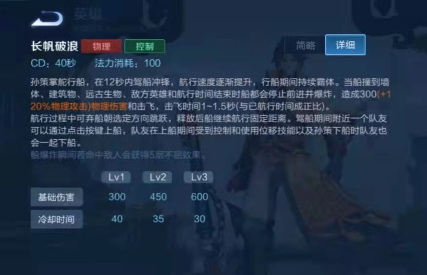 王者榮耀：想玩孫策卻總玩不好？莫慌，國服大神玩家來教你