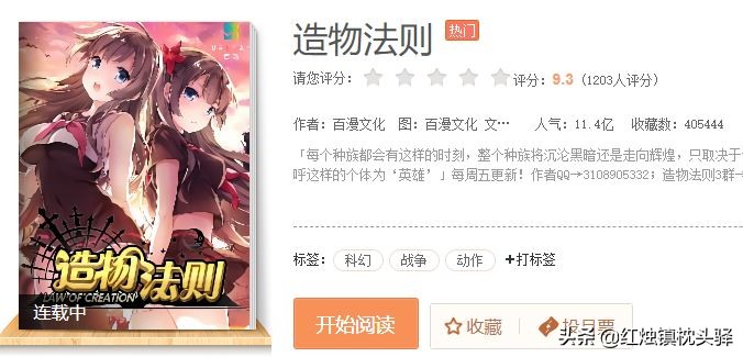 #這個游戲好玩么#  R卡比SSR還重要！《造物法則2》評測