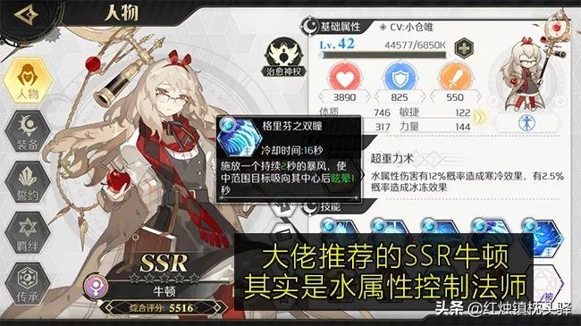 #這個游戲好玩么#  R卡比SSR還重要！《造物法則2》評測