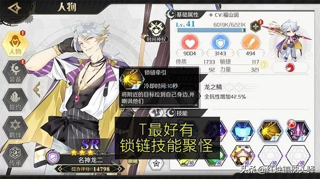 #這個游戲好玩么#  R卡比SSR還重要！《造物法則2》評測