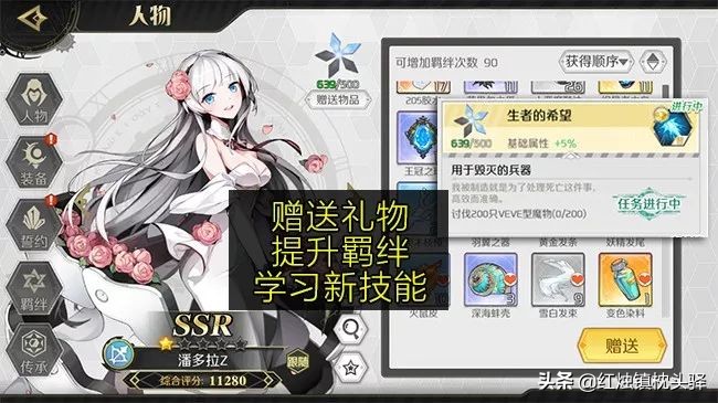 #這個游戲好玩么#  R卡比SSR還重要！《造物法則2》評測