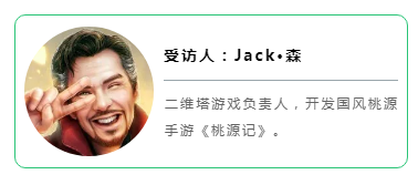 國風桃源手游上線，來《桃源記》體驗開荒、種地、蓋房子、養熊貓