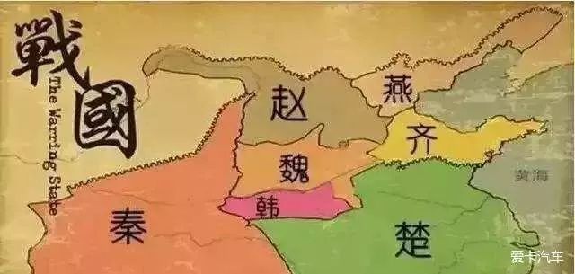 烽火戰國：秦國是如何笑到最后的？