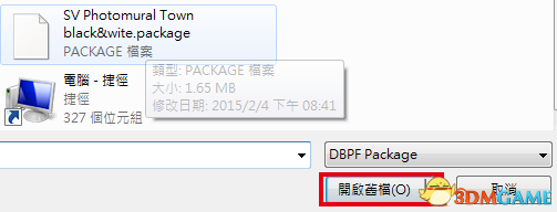 模擬人生4Studio入門使用教學 Sim4MOD制作圖文教程