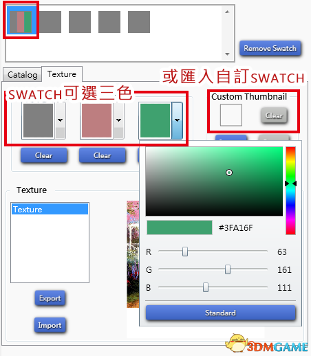 模擬人生4Studio入門使用教學 Sim4MOD制作圖文教程